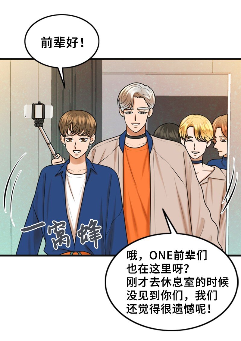 56 坦白(1/2)-第56话