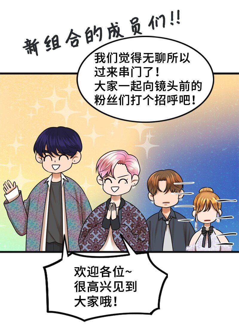 56 坦白(1/2)-第56话