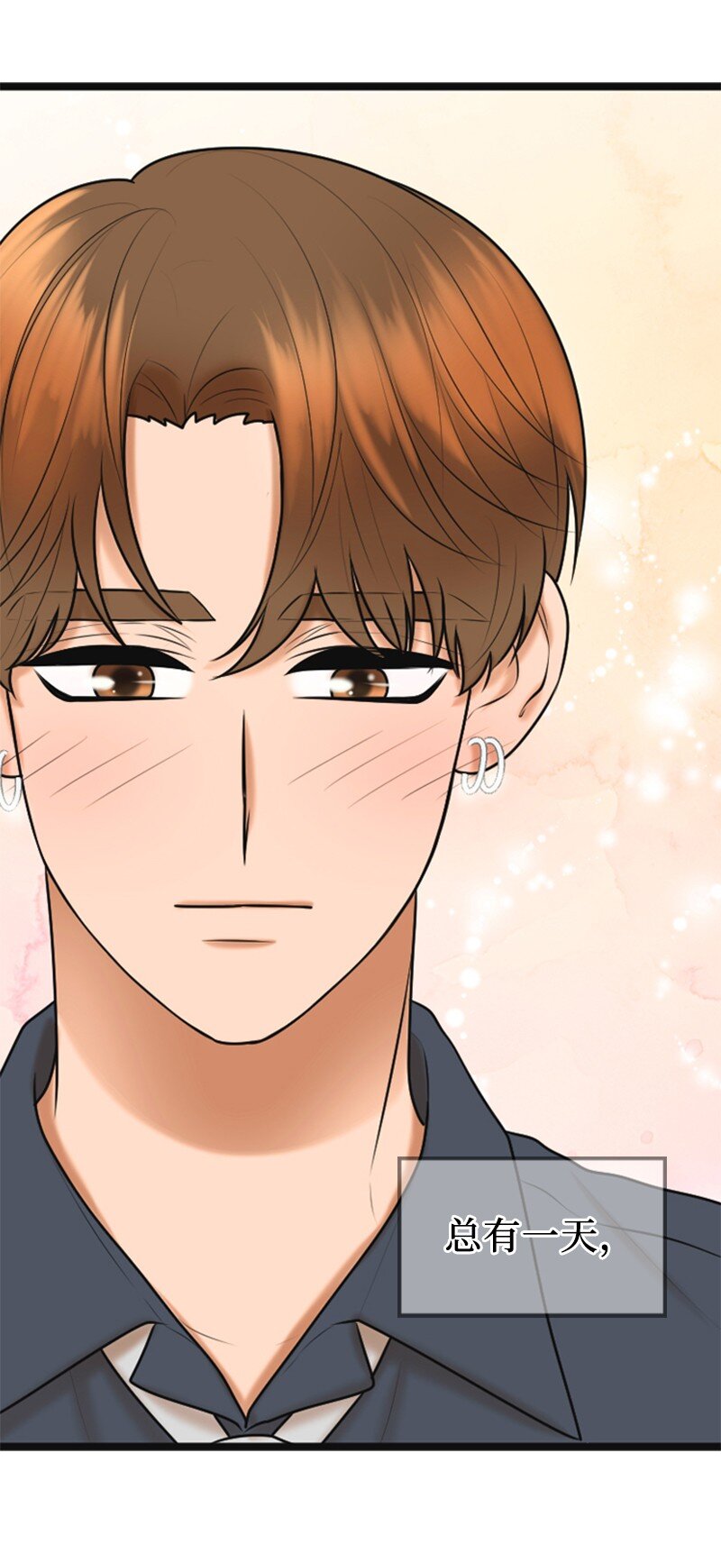 56 坦白(1/2)-第56话