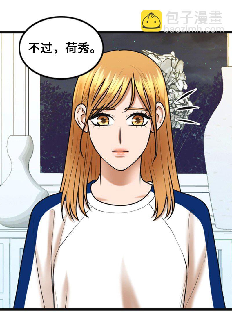 56 坦白(1/2)-第56话