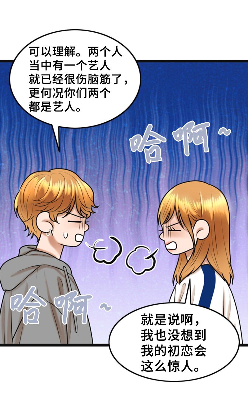 56 坦白(1/2)-第56话