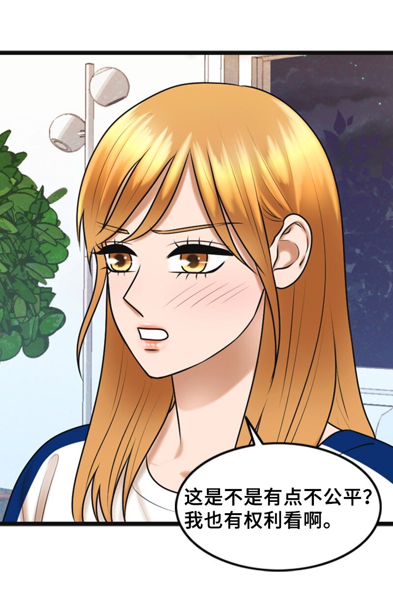 56 坦白(1/2)-第56话