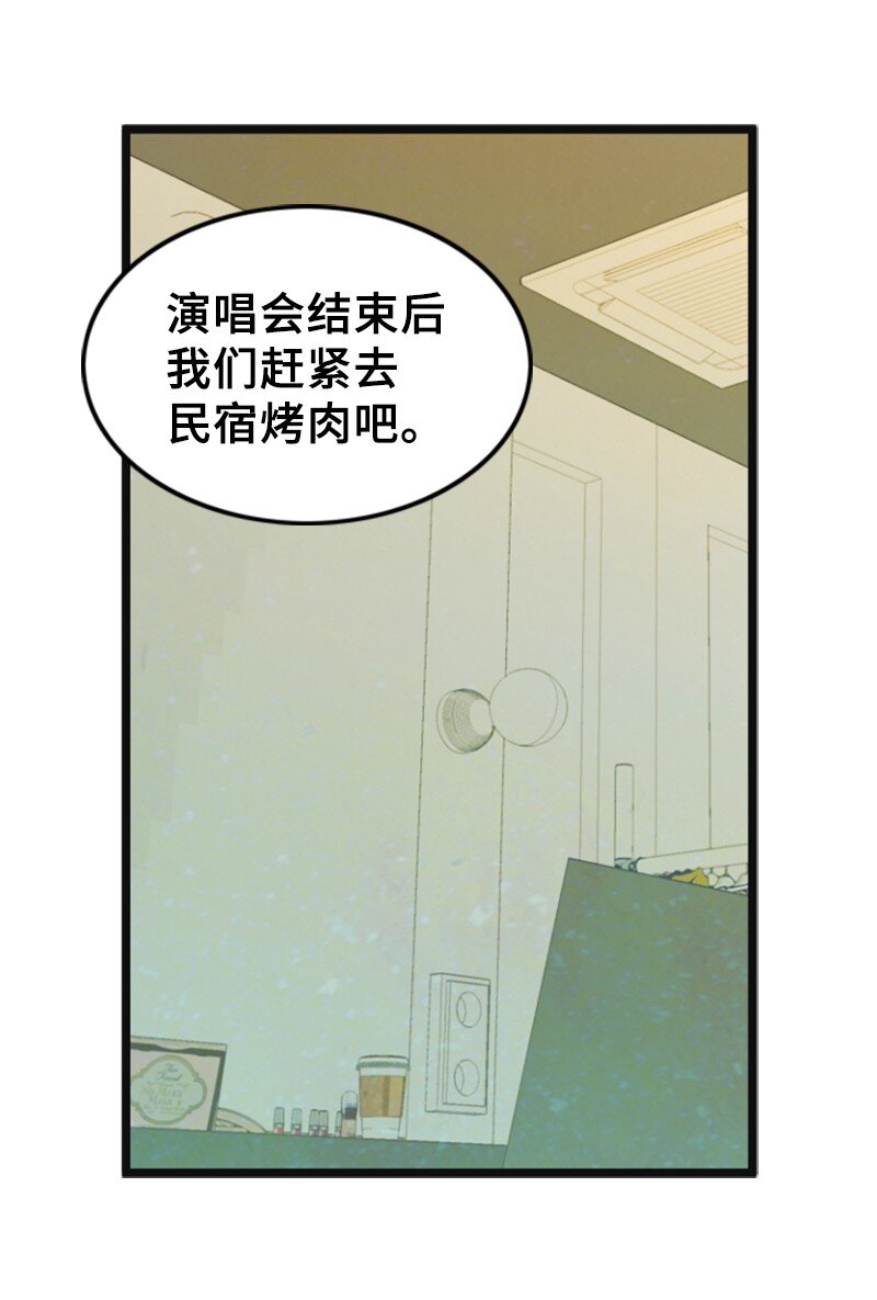 56 坦白(1/2)-第56话