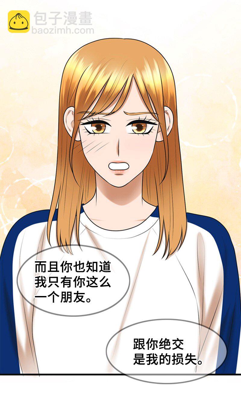 56 坦白(1/2)-第56话