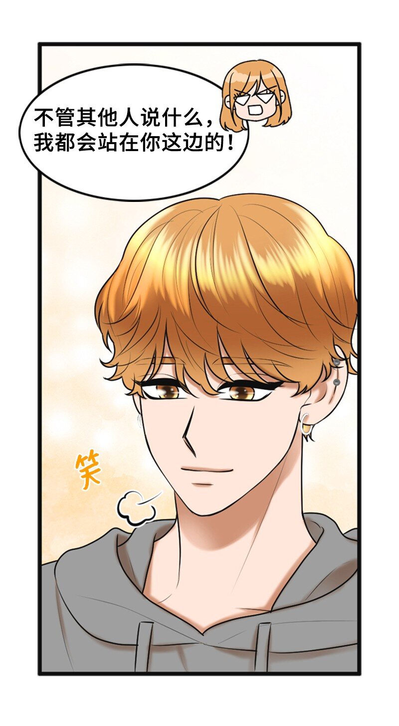 56 坦白(1/2)-第56话