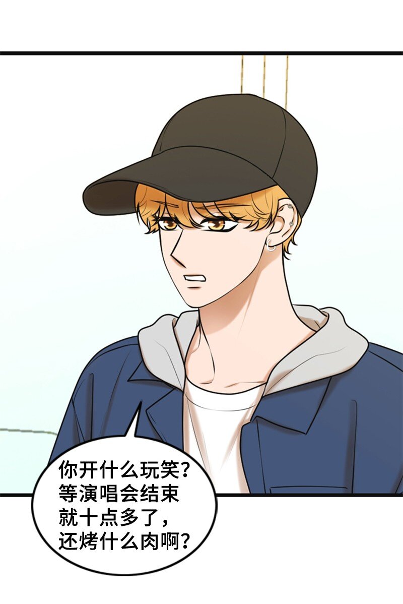 56 坦白(1/2)-第56话