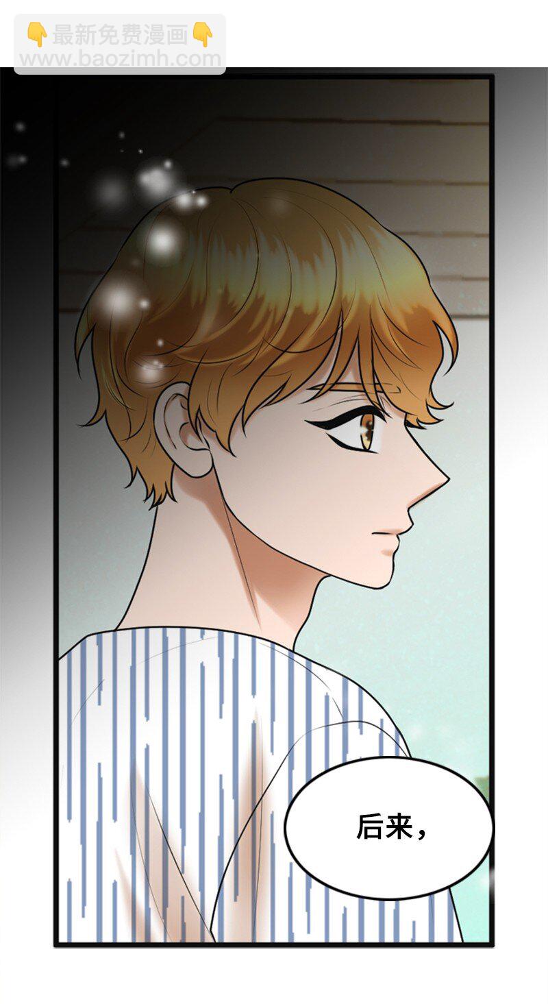 56 坦白(1/2)-第56话