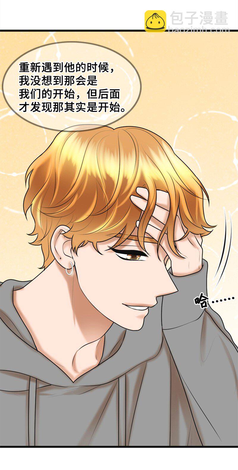 56 坦白(1/2)-第56话