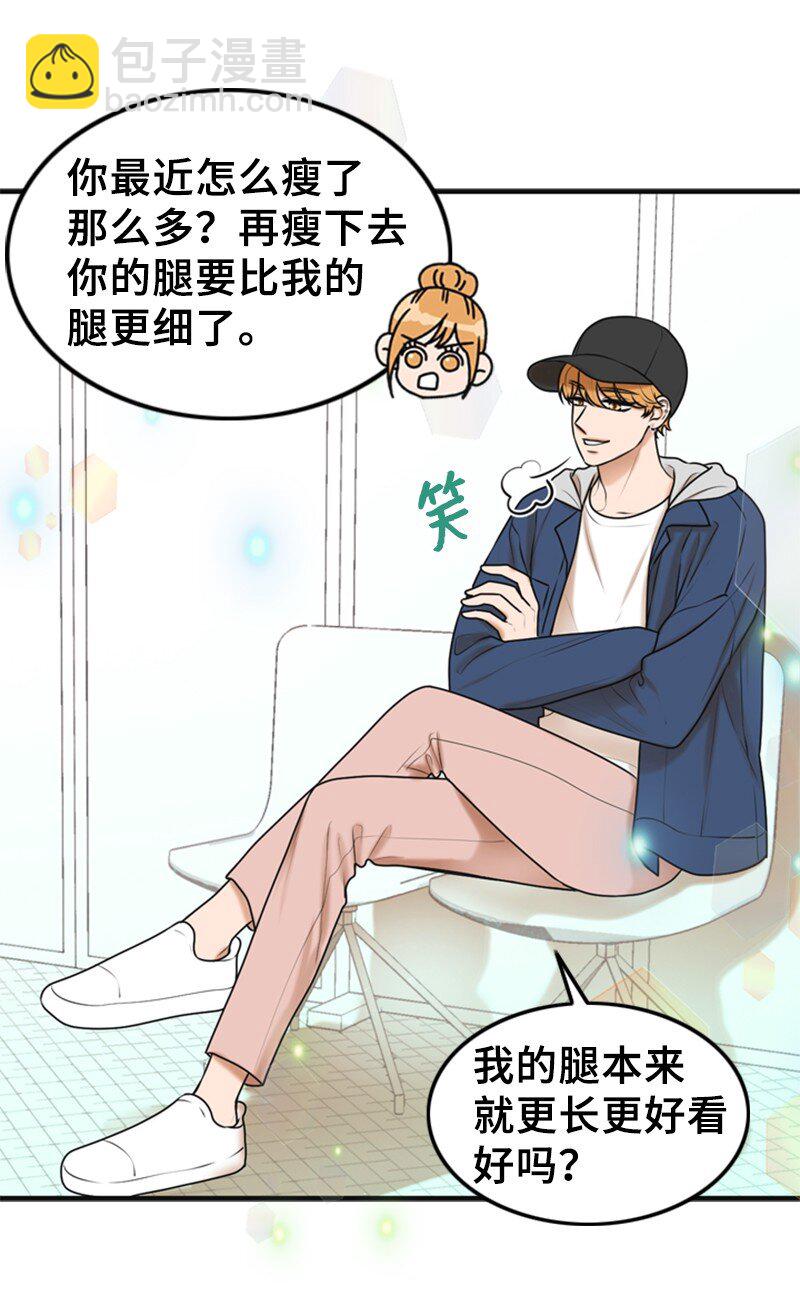 56 坦白(1/2)-第56话