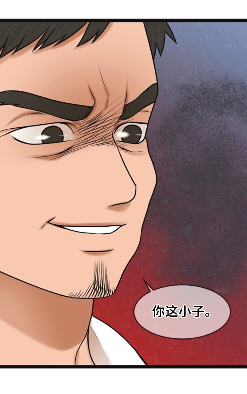 58 前老板(1/2)-第58话