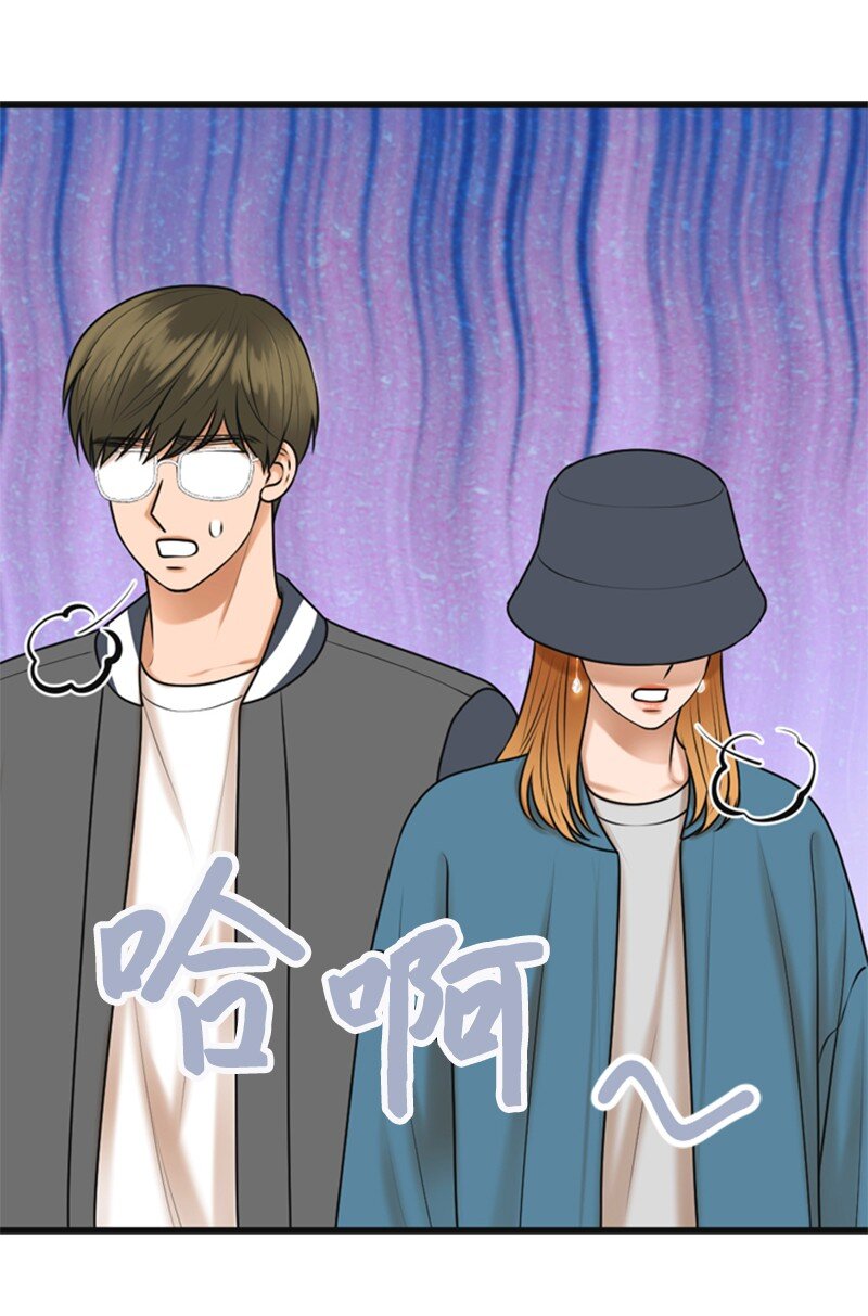 58 前老板(1/2)-第58话