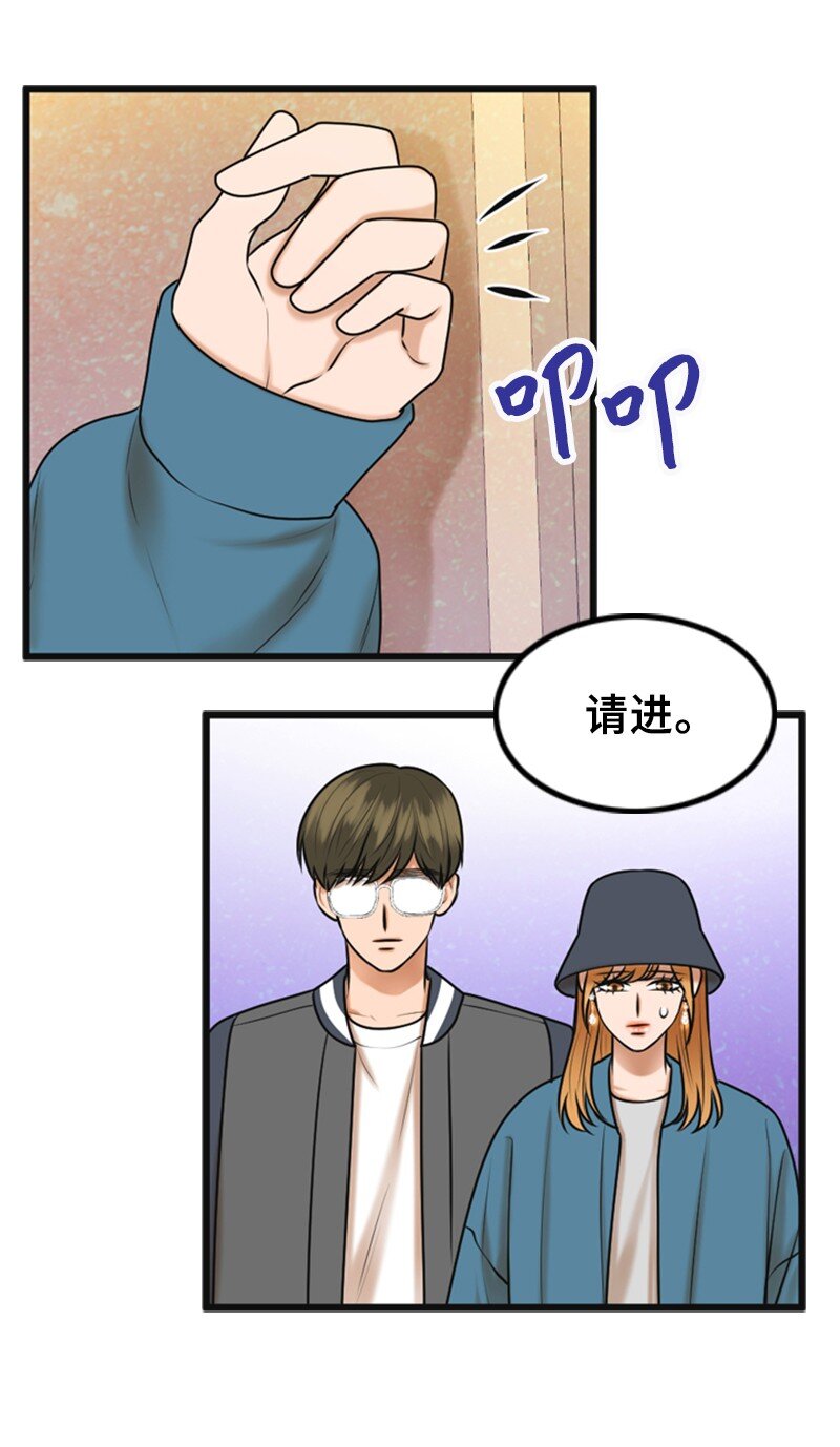 58 前老板(1/2)-第58话