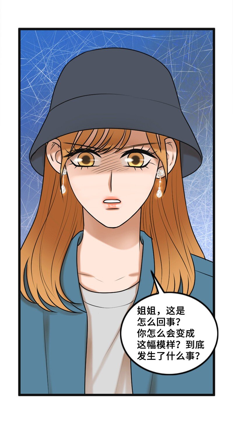 58 前老板(1/2)-第58话