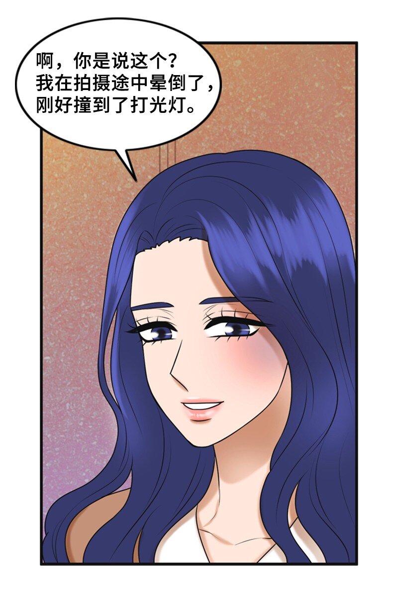 58 前老板(1/2)-第58话