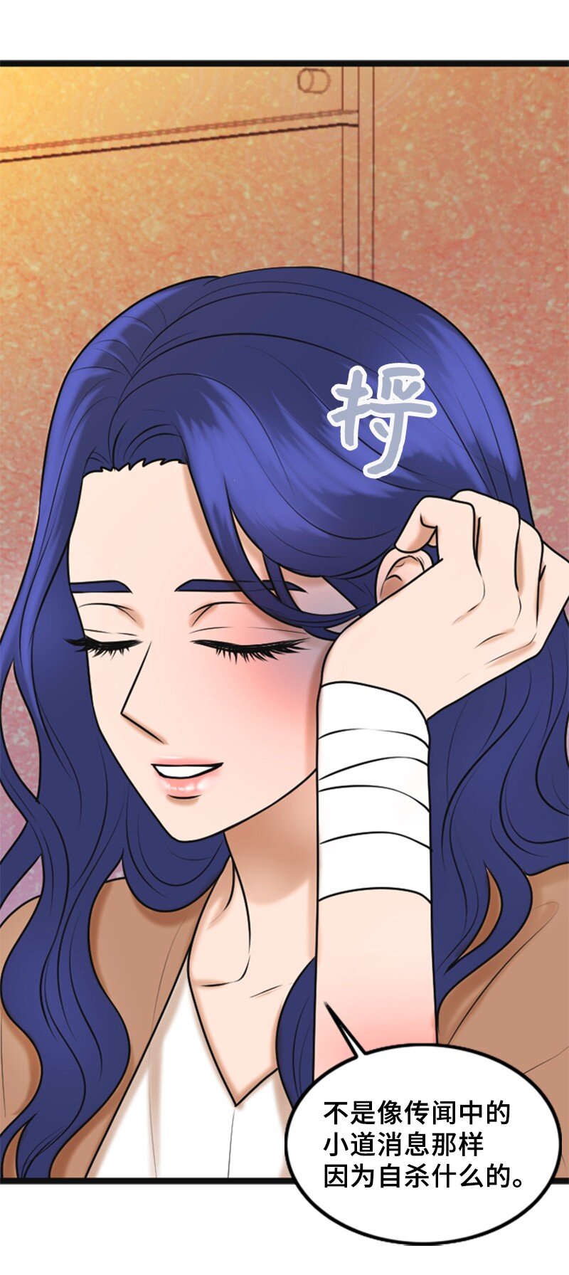 58 前老板(1/2)-第58话