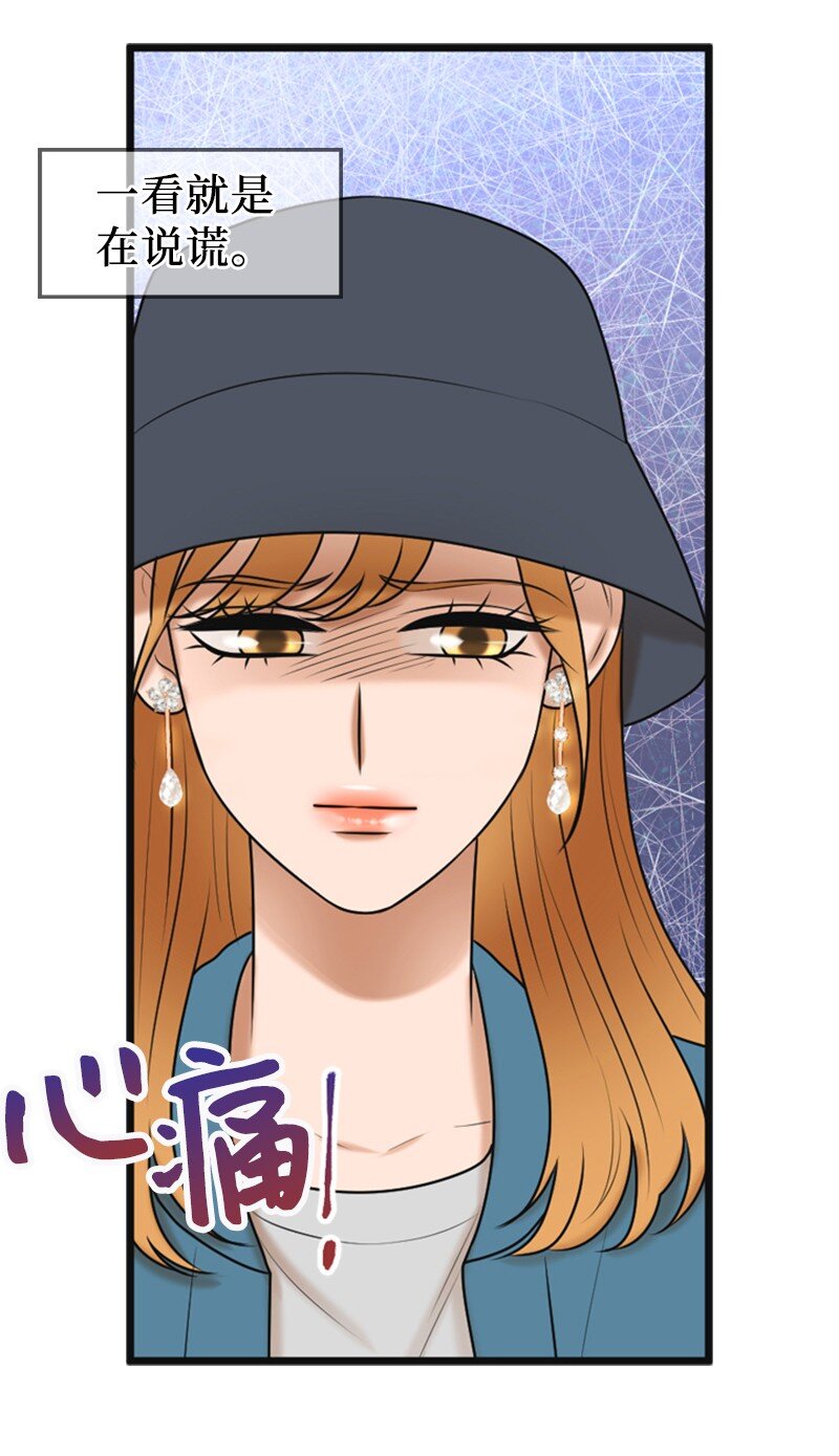 58 前老板(1/2)-第58话