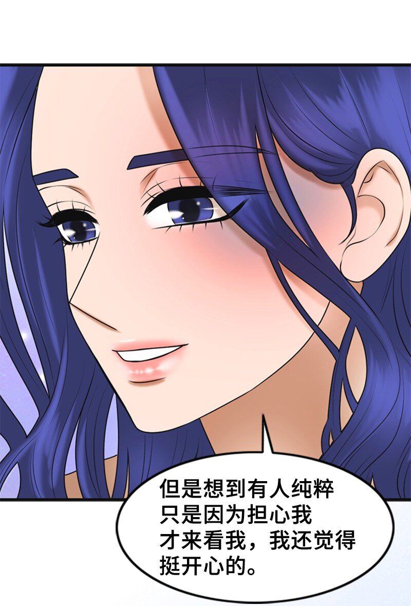 58 前老板(1/2)-第58话