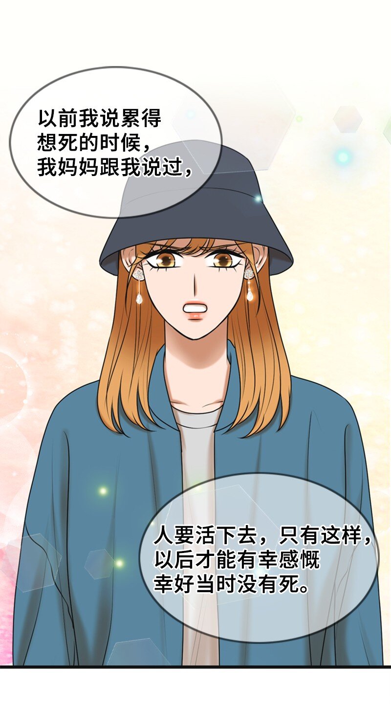 58 前老板(1/2)-第58话