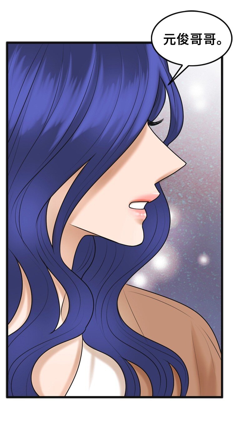 58 前老板(1/2)-第58话