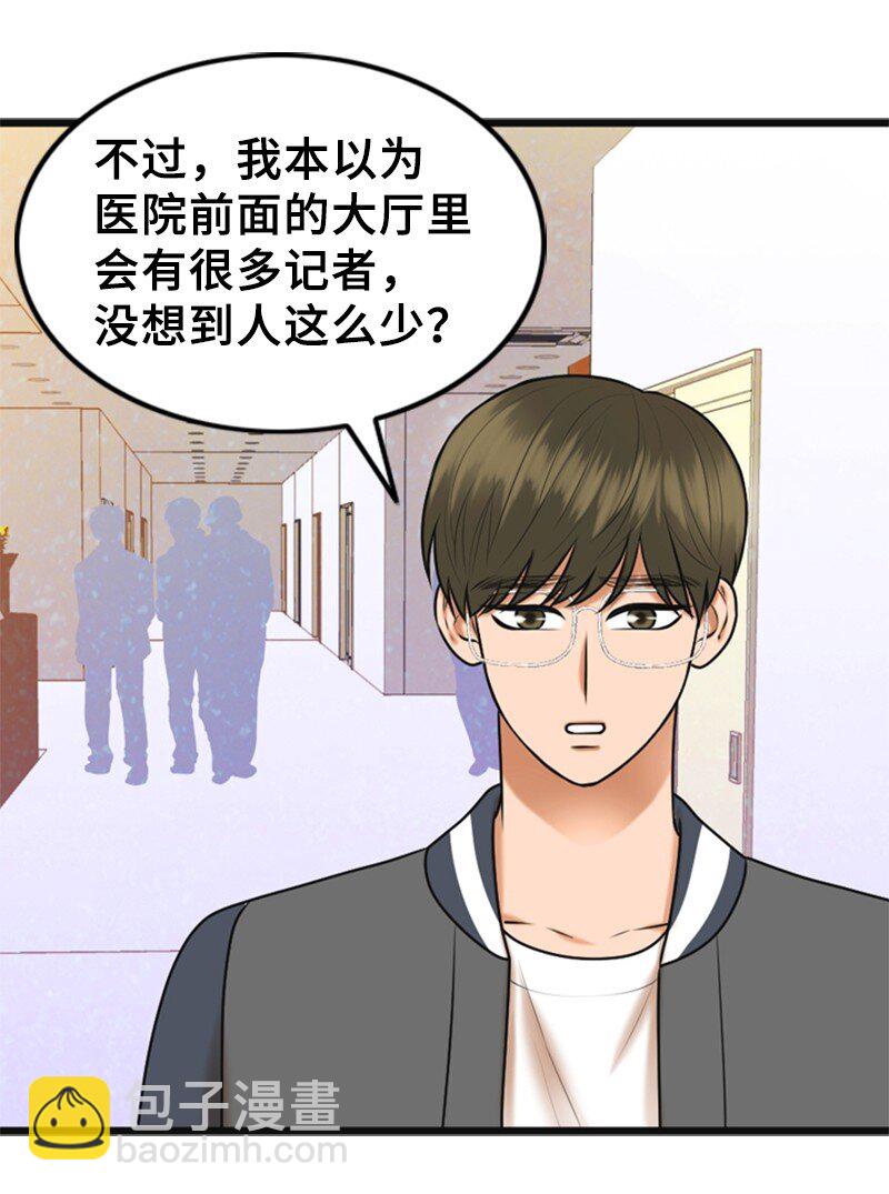 58 前老板(1/2)-第58话