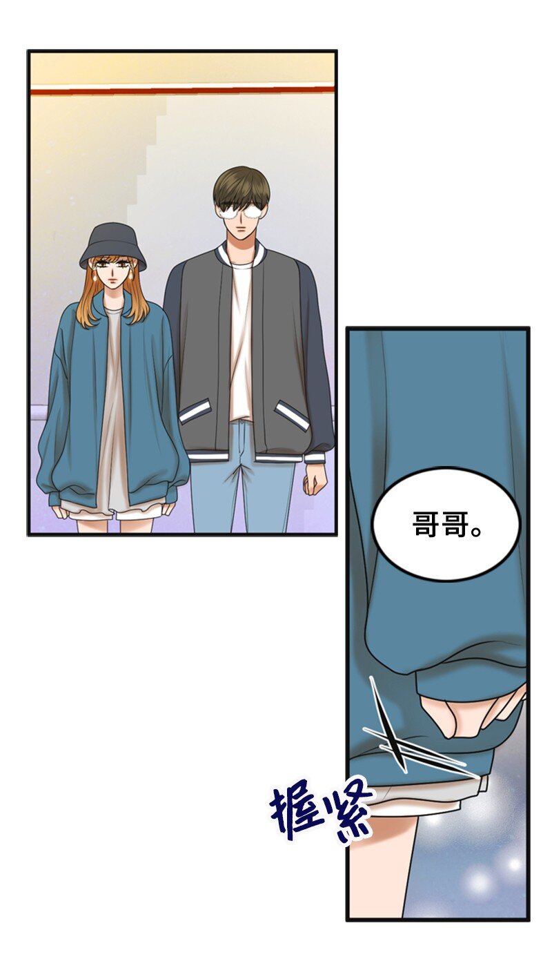 58 前老板(1/2)-第58话