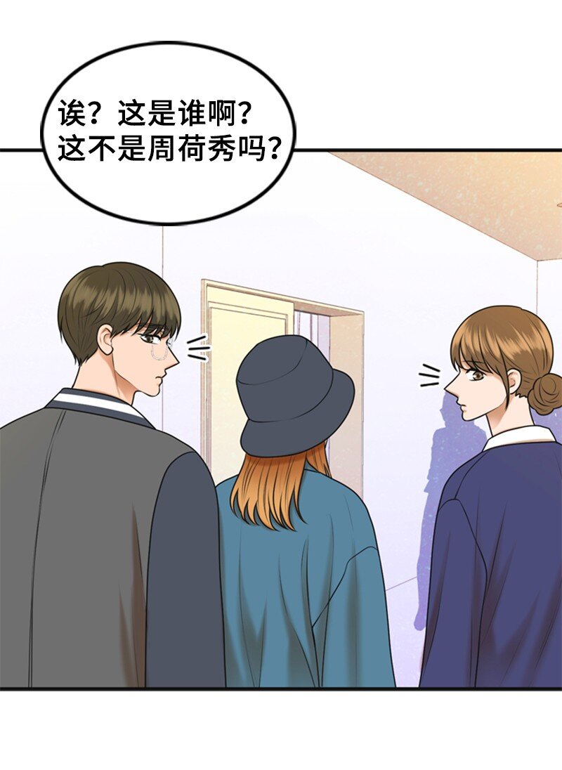 58 前老板(1/2)-第58话