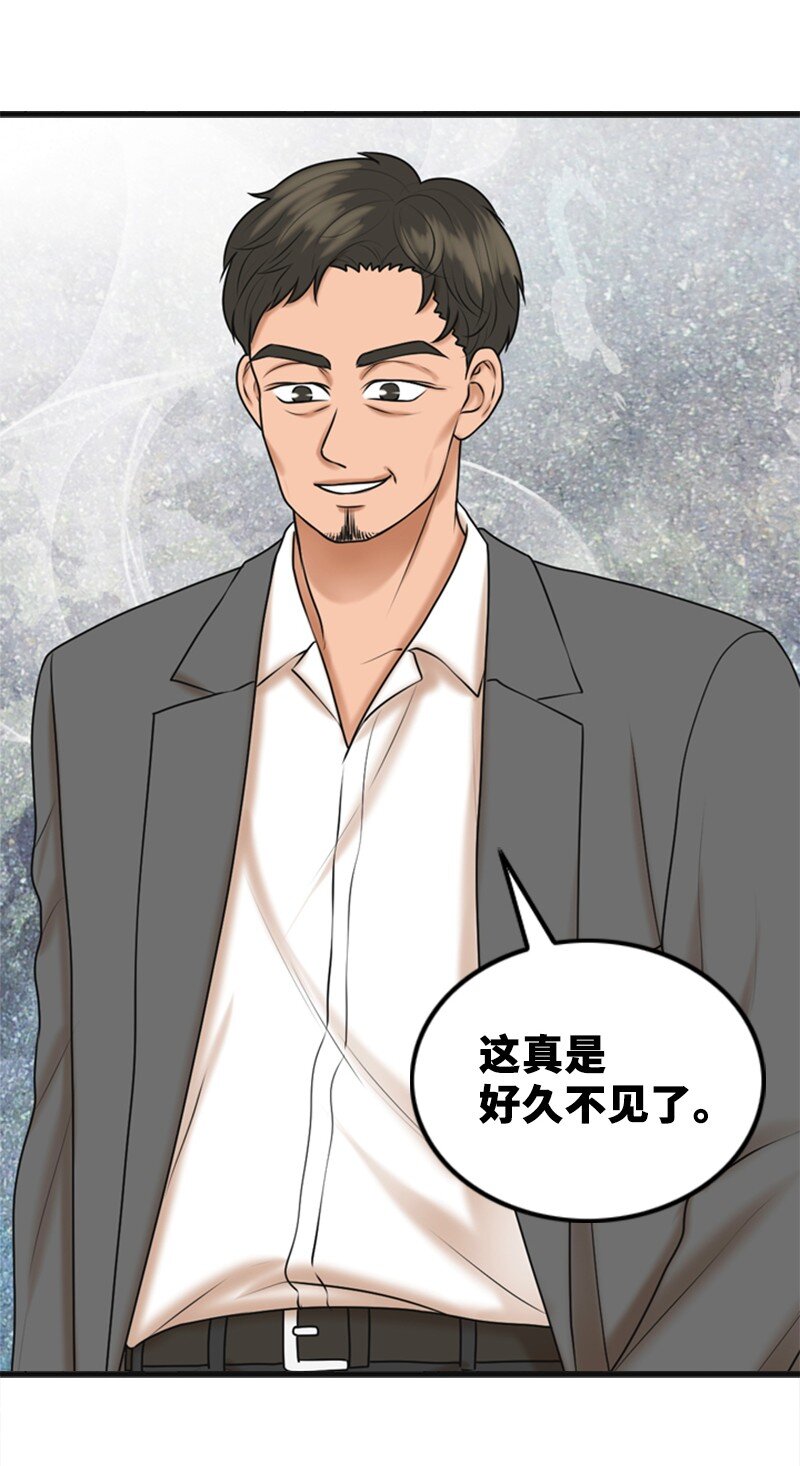 58 前老板(1/2)-第58话