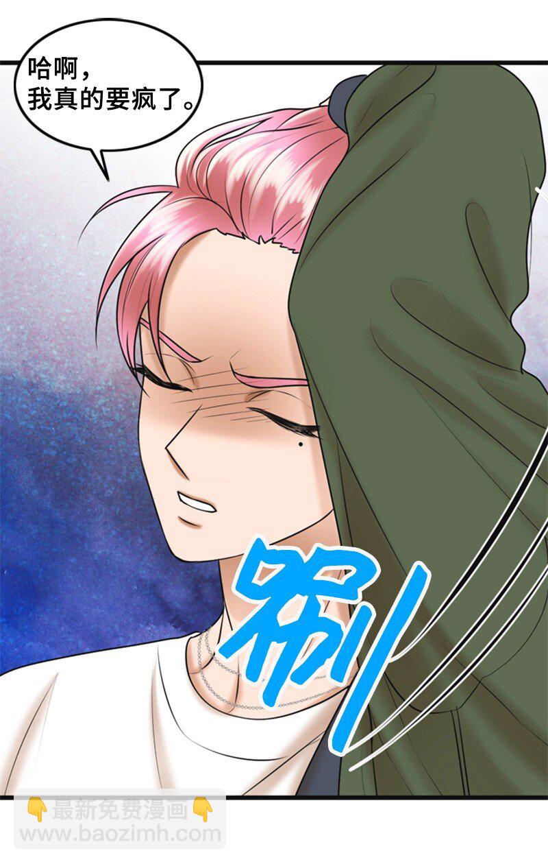 60 出事(1/2)-第60话