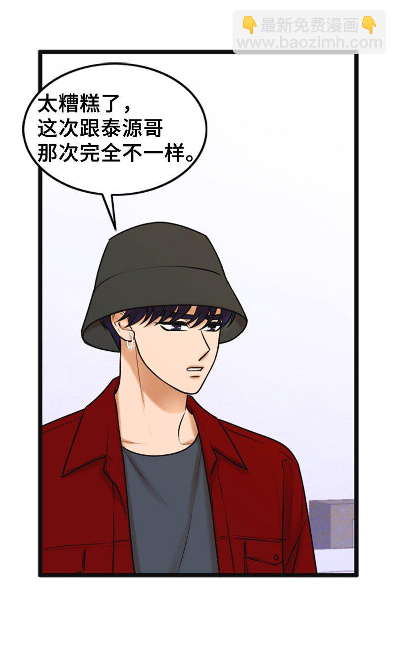 60 出事(1/2)-第60话