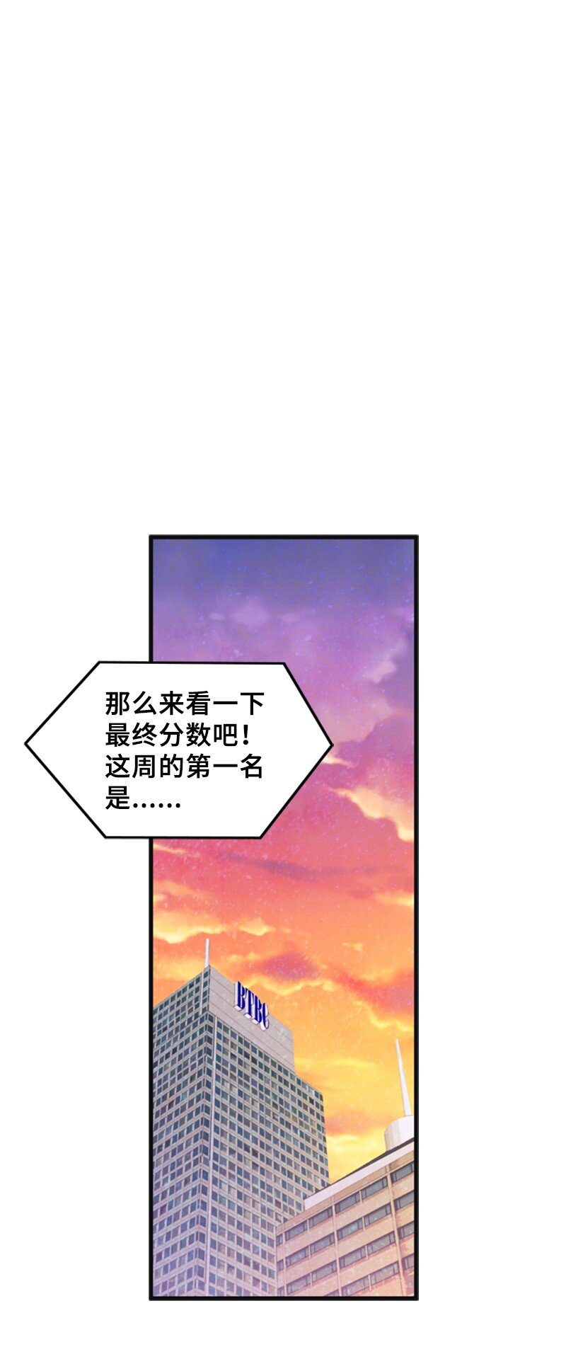 60 出事(1/2)-第60话