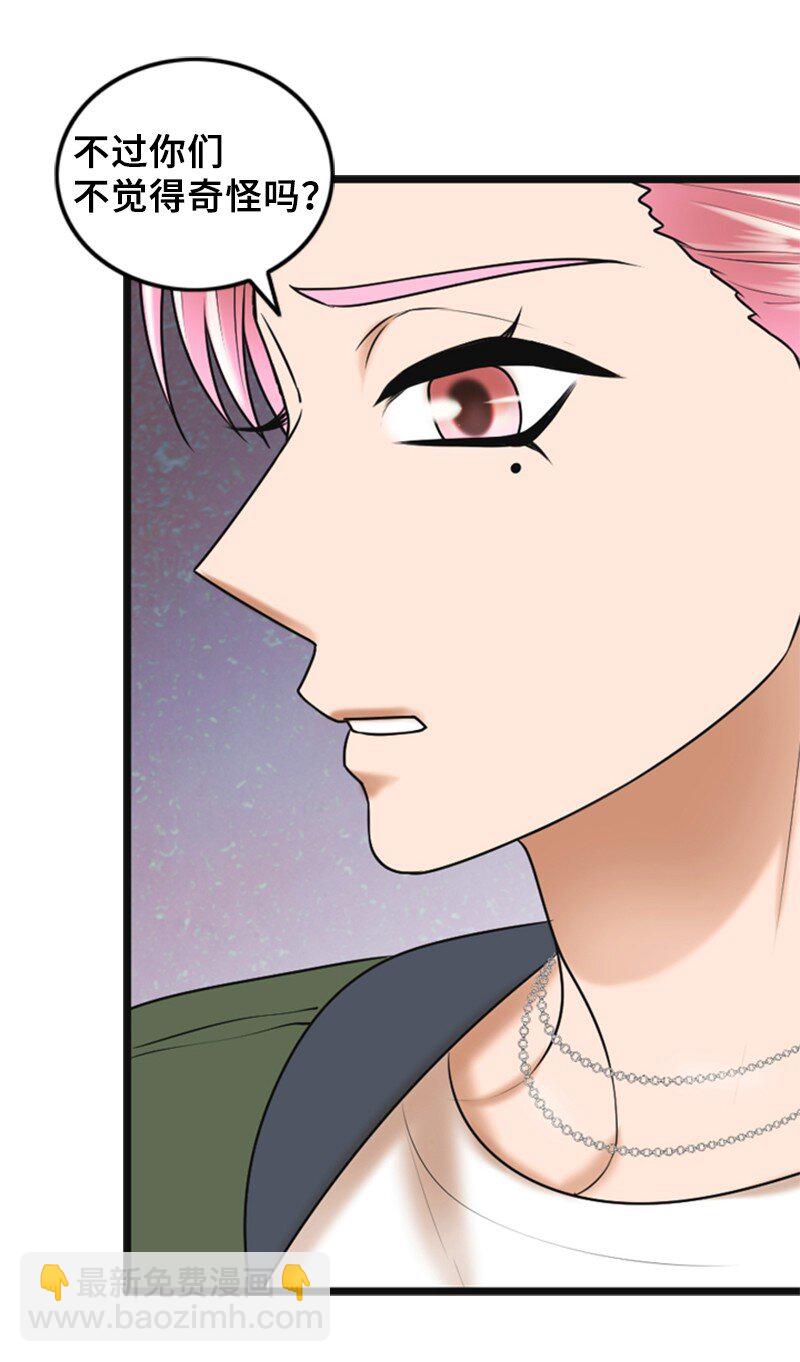 60 出事(1/2)-第60话