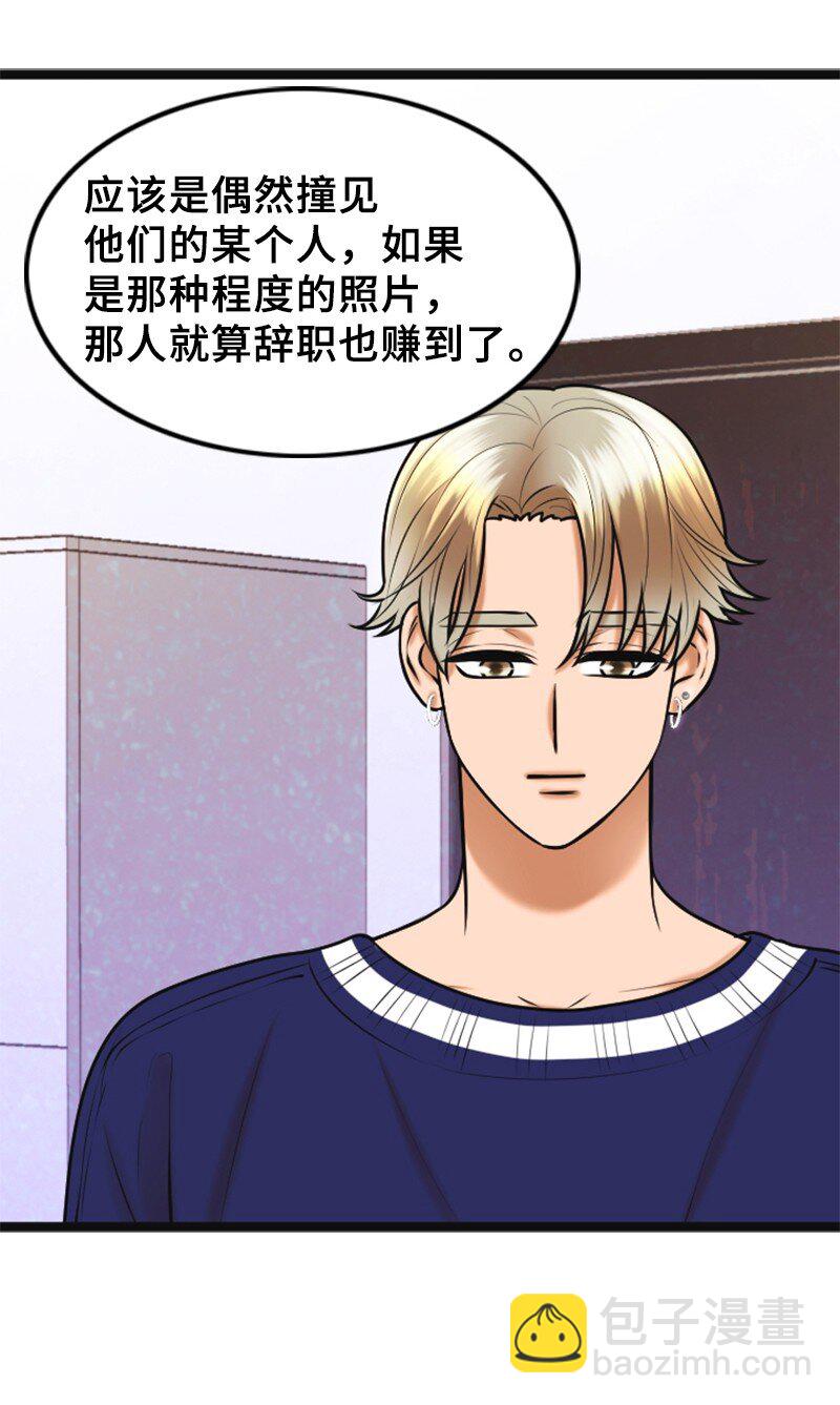 60 出事(1/2)-第60话