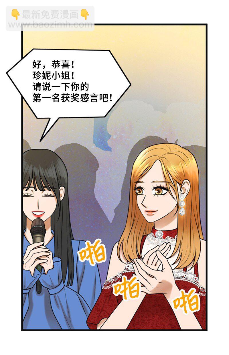 60 出事(1/2)-第60话