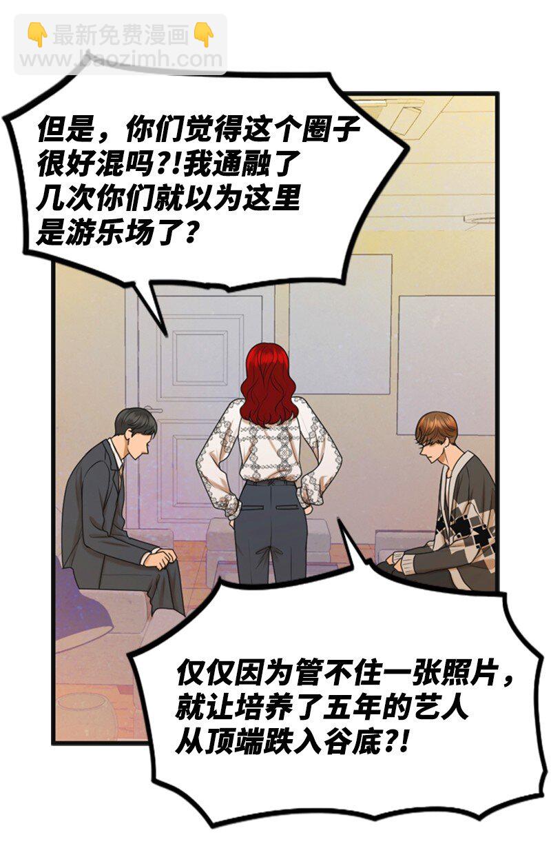 60 出事(1/2)-第60话