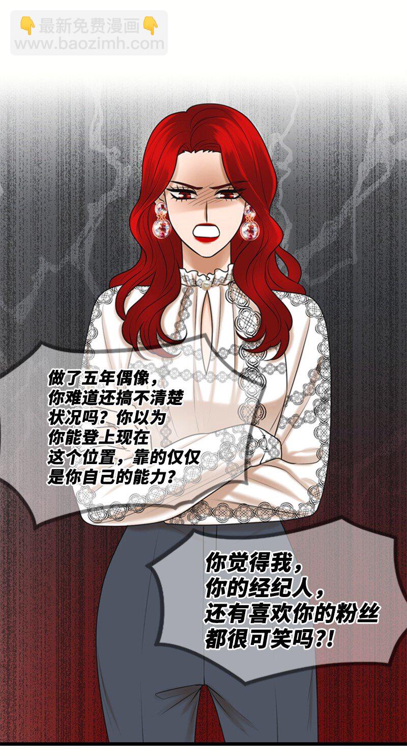 60 出事(1/2)-第60话