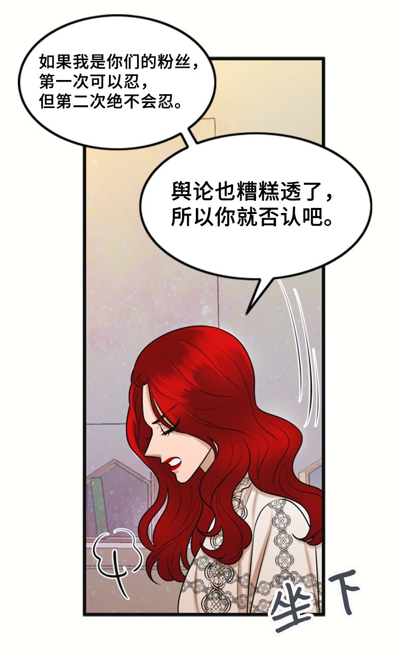 60 出事(1/2)-第60话