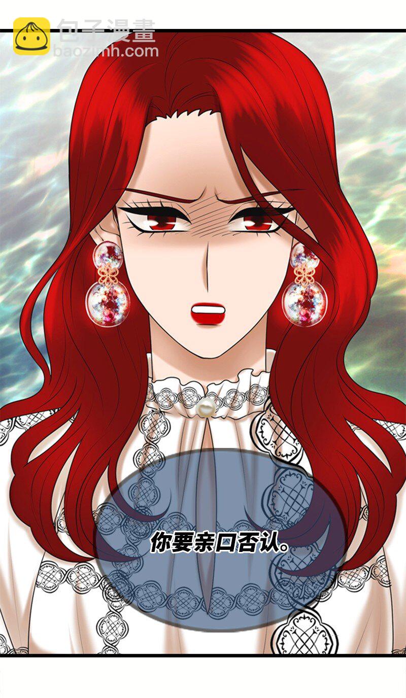 60 出事(1/2)-第60话