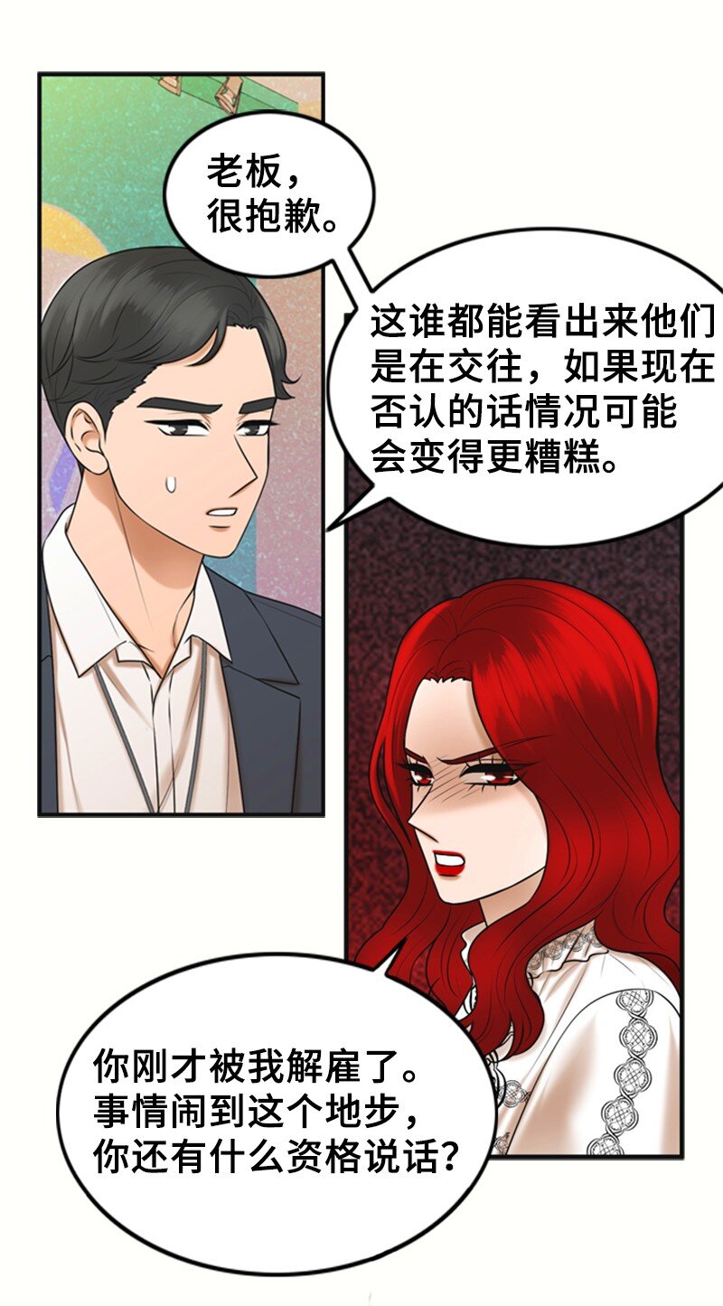 60 出事(1/2)-第60话