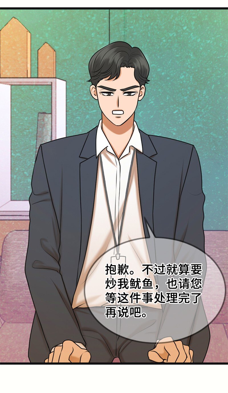 60 出事(1/2)-第60话