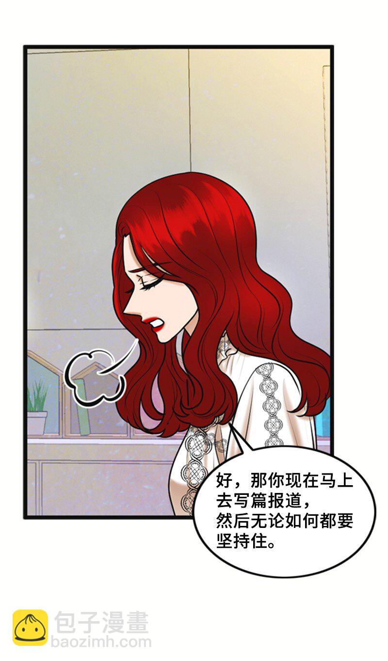 60 出事(1/2)-第60话