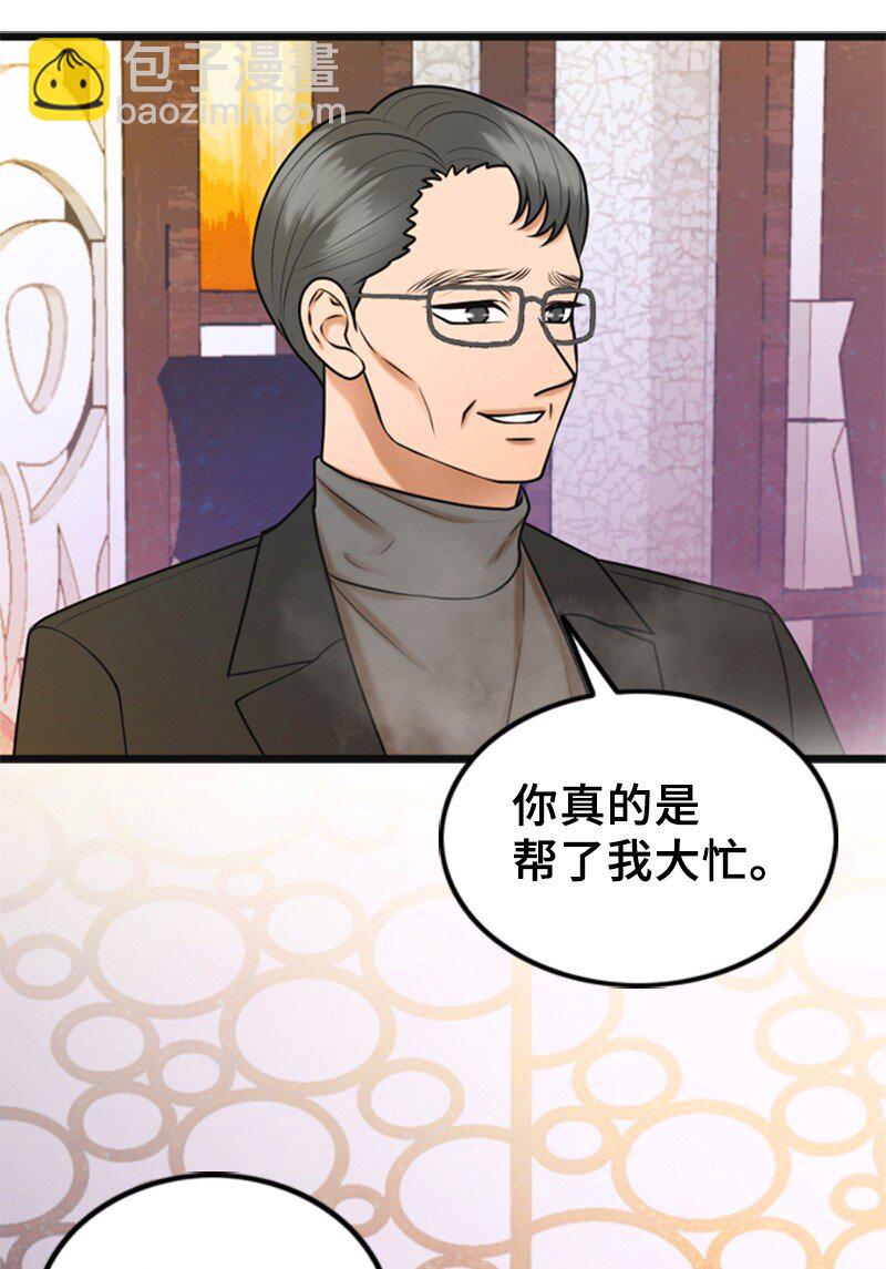 60 出事(1/2)-第60话