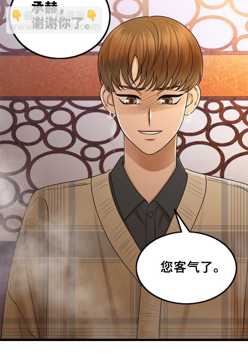 60 出事(1/2)-第60话