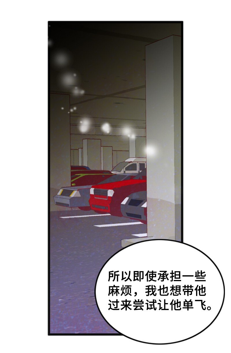 60 出事(1/2)-第60话