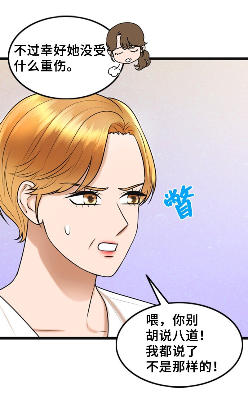 62 癌症(1/2)-第62话