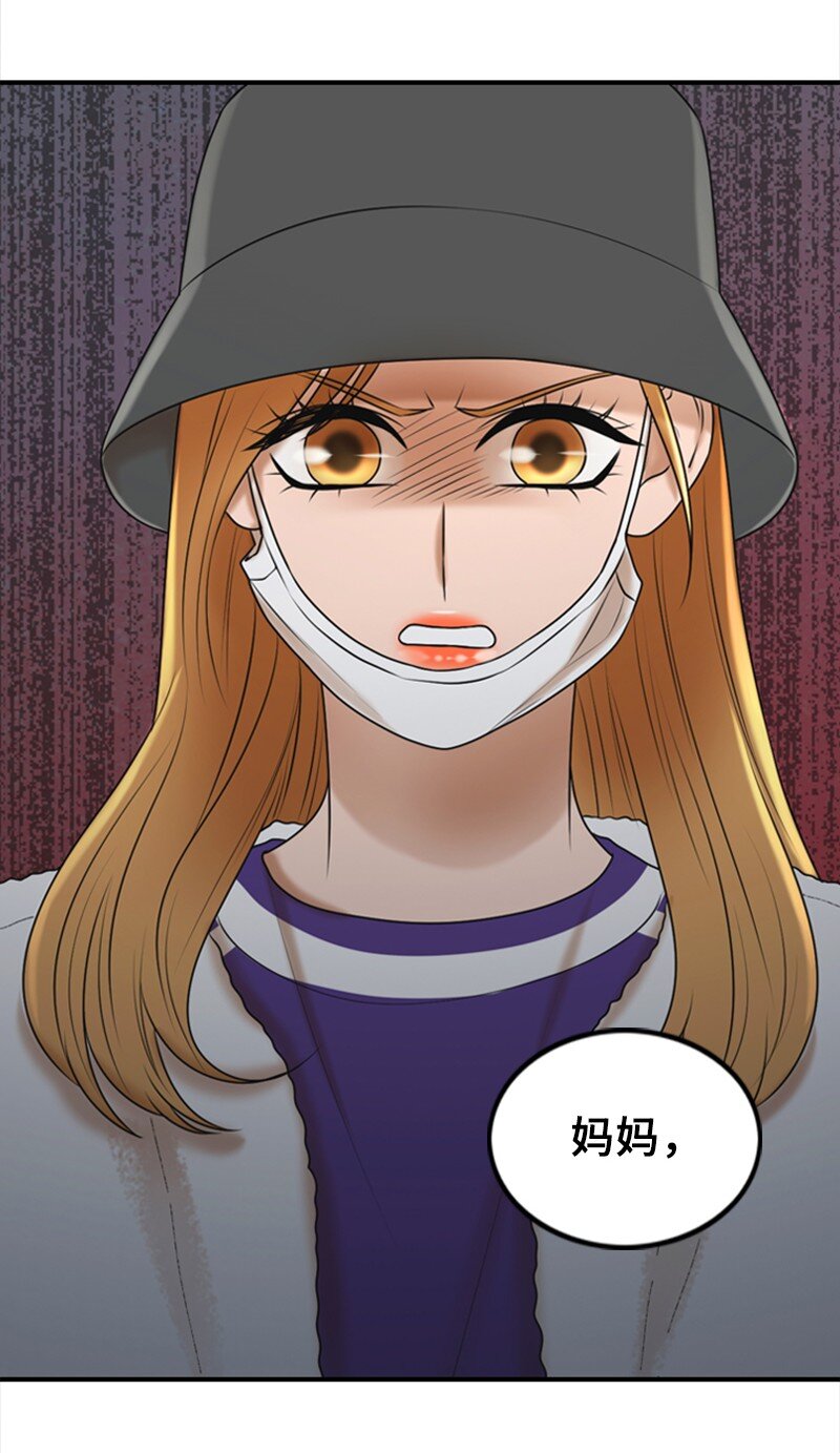 62 癌症(1/2)-第62话