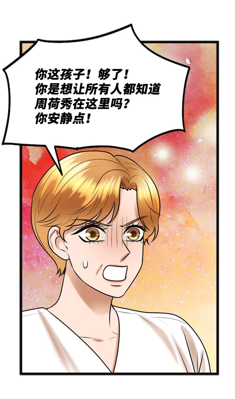 62 癌症(1/2)-第62话