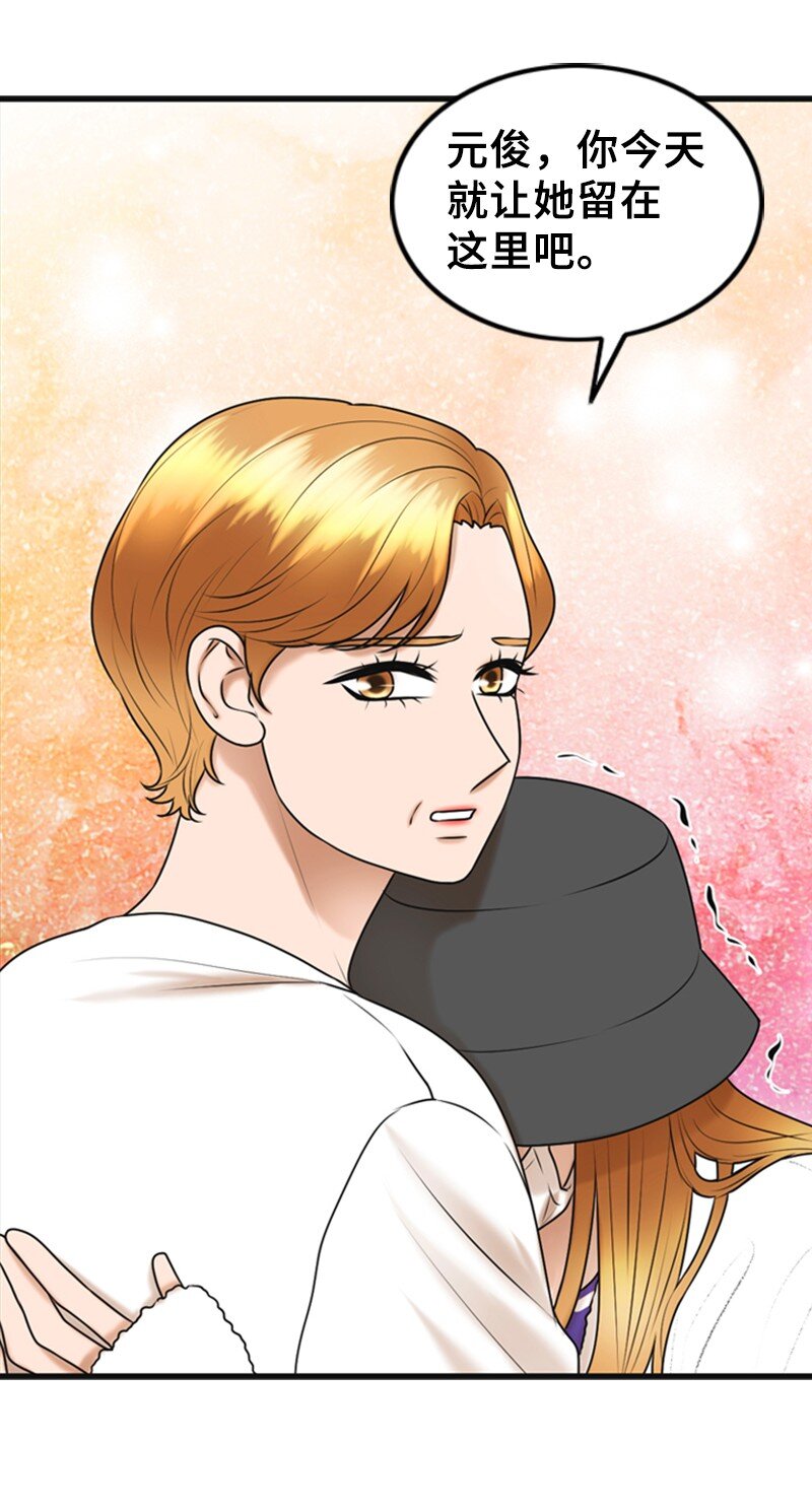 62 癌症(1/2)-第62话