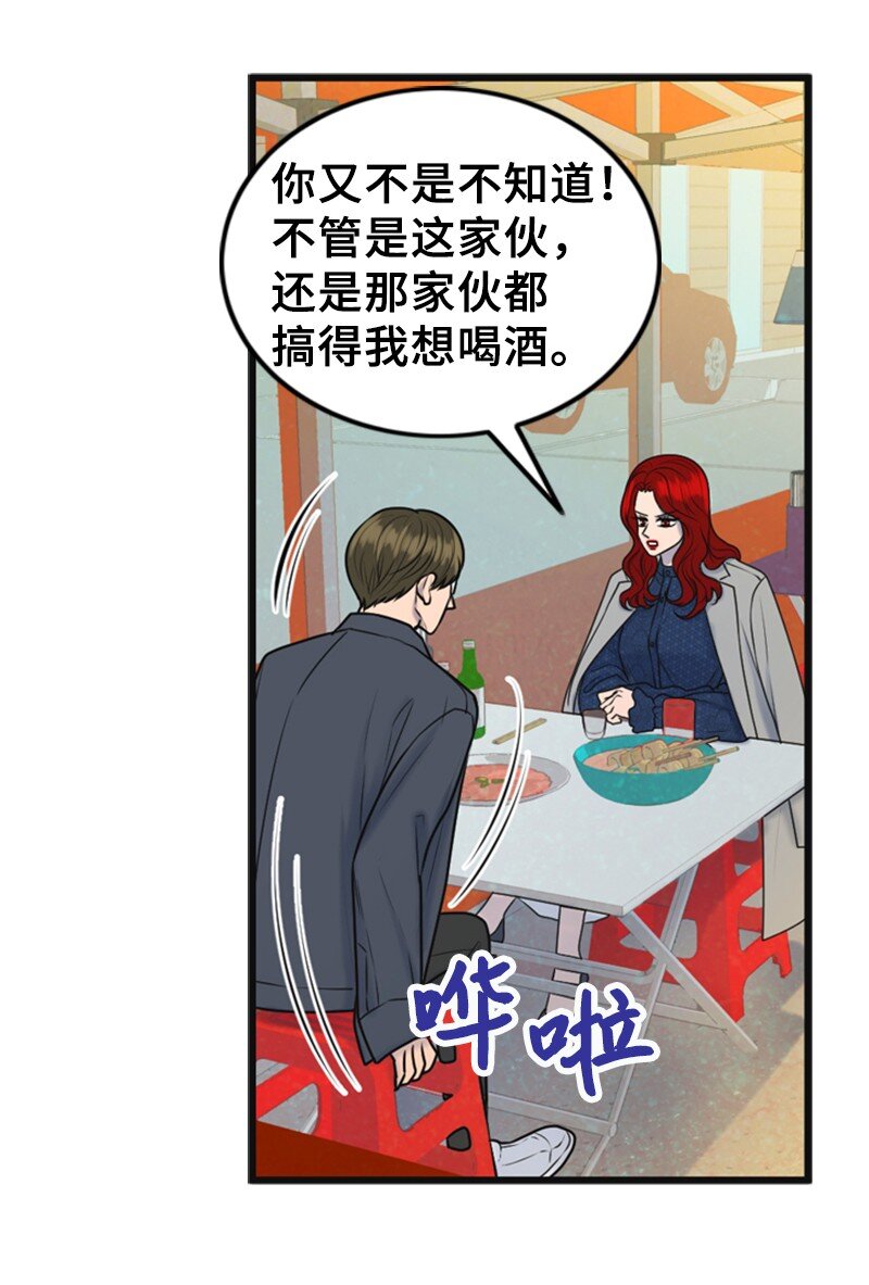 62 癌症(1/2)-第62话