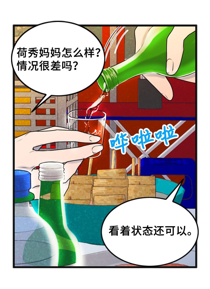 62 癌症(1/2)-第62话