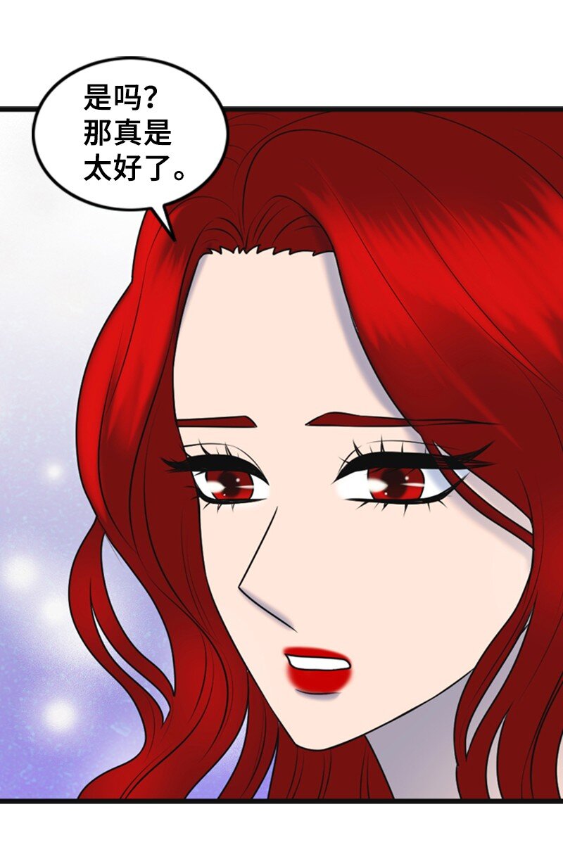 62 癌症(1/2)-第62话